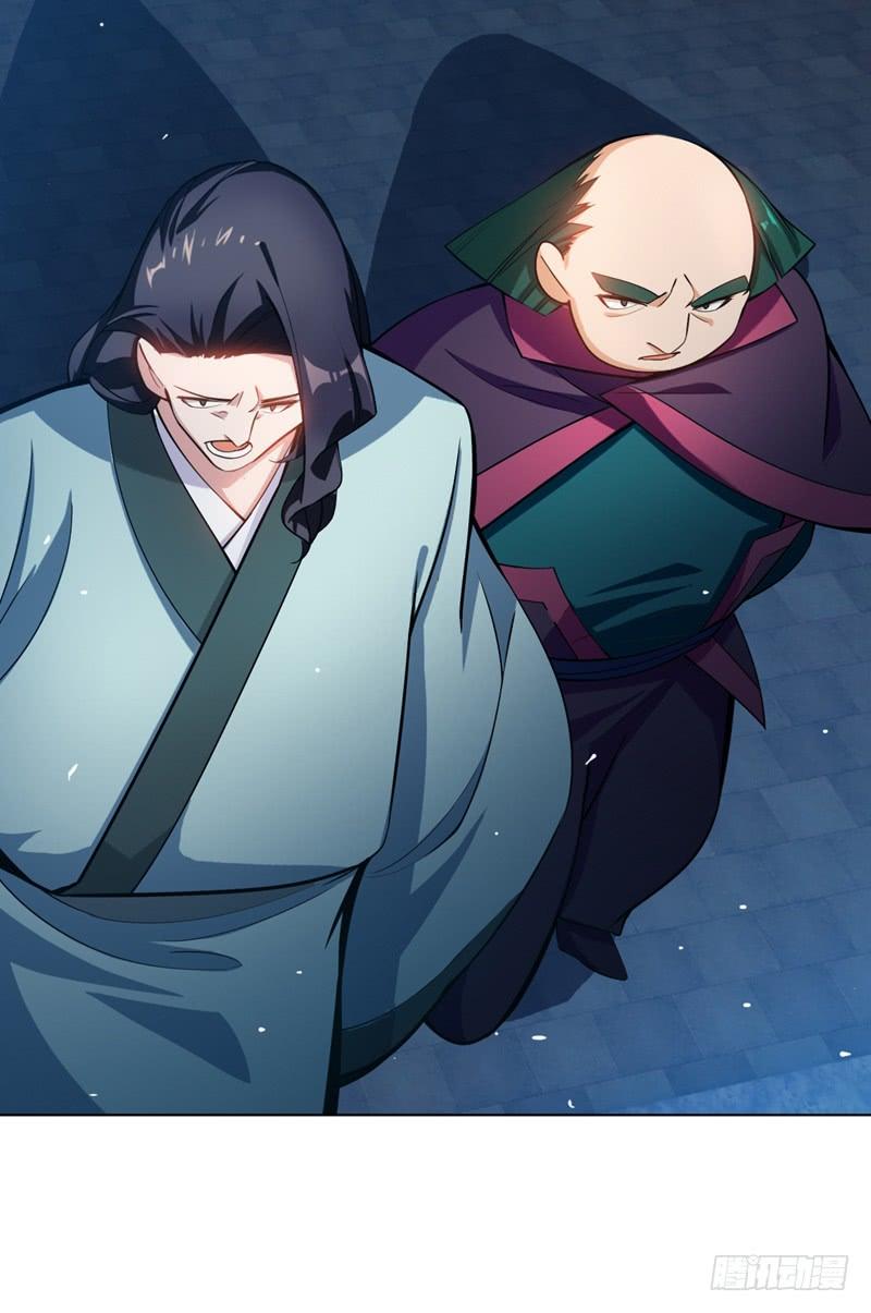 Martial inverse Ch.19 p9