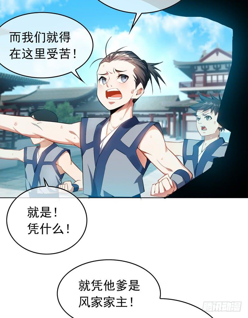 Martial inverse Ch.2 p10