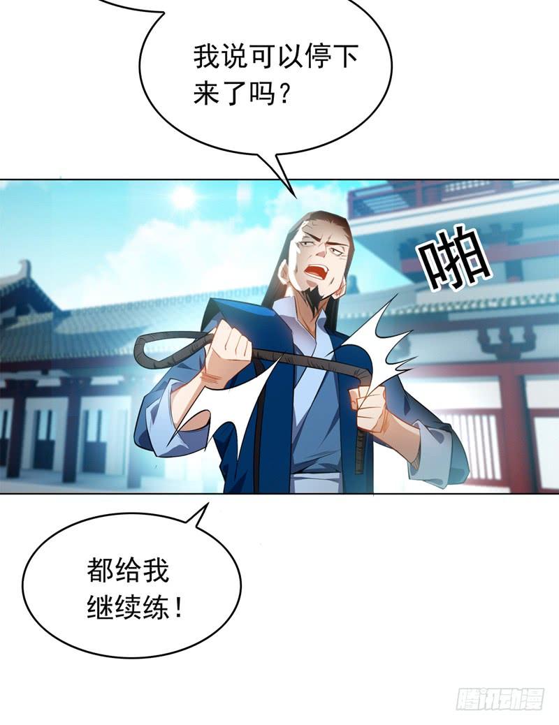 Martial inverse Ch.2 p14