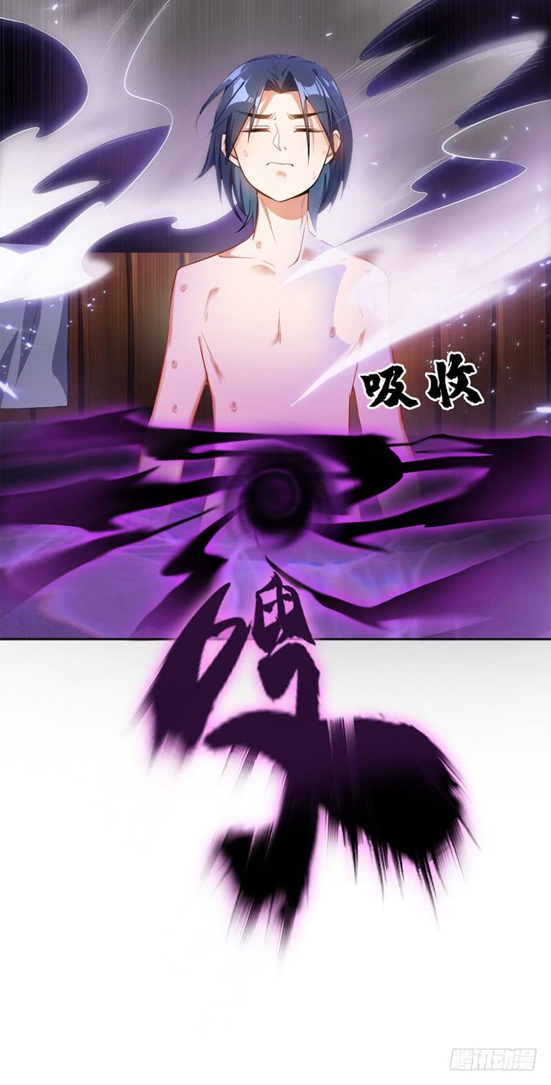 Martial inverse Ch.2 p20