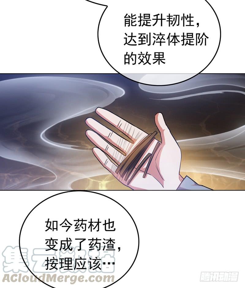 Martial inverse Ch.2 p22