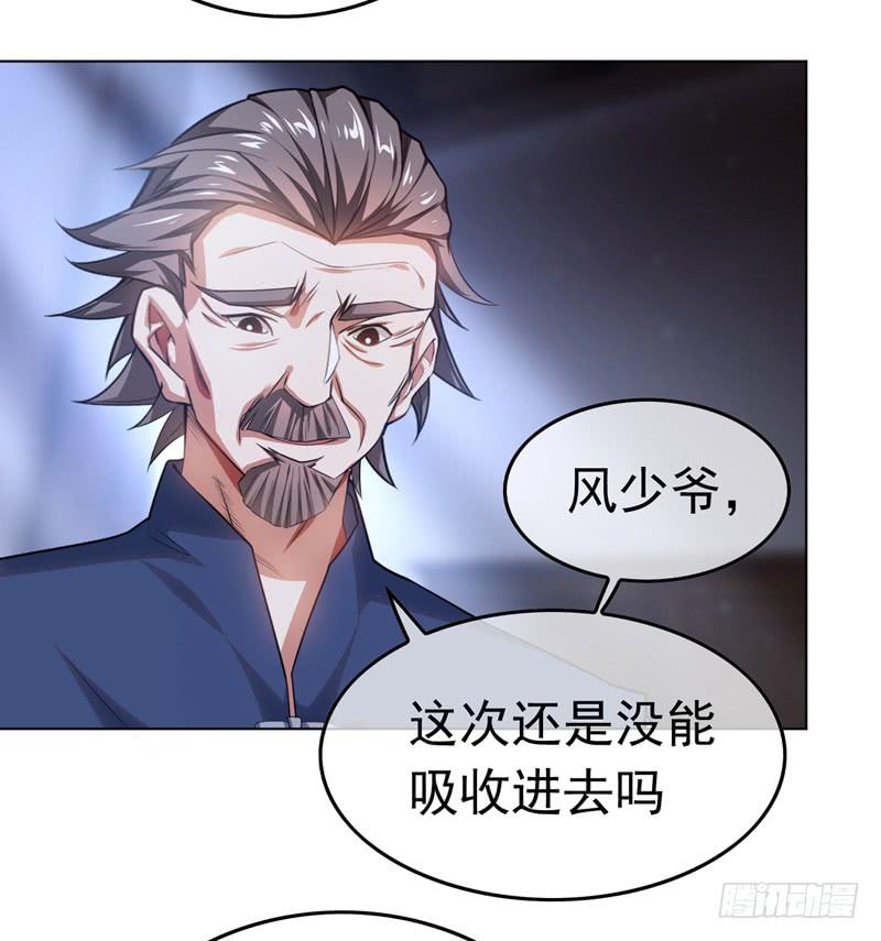 Martial inverse Ch.2 p23