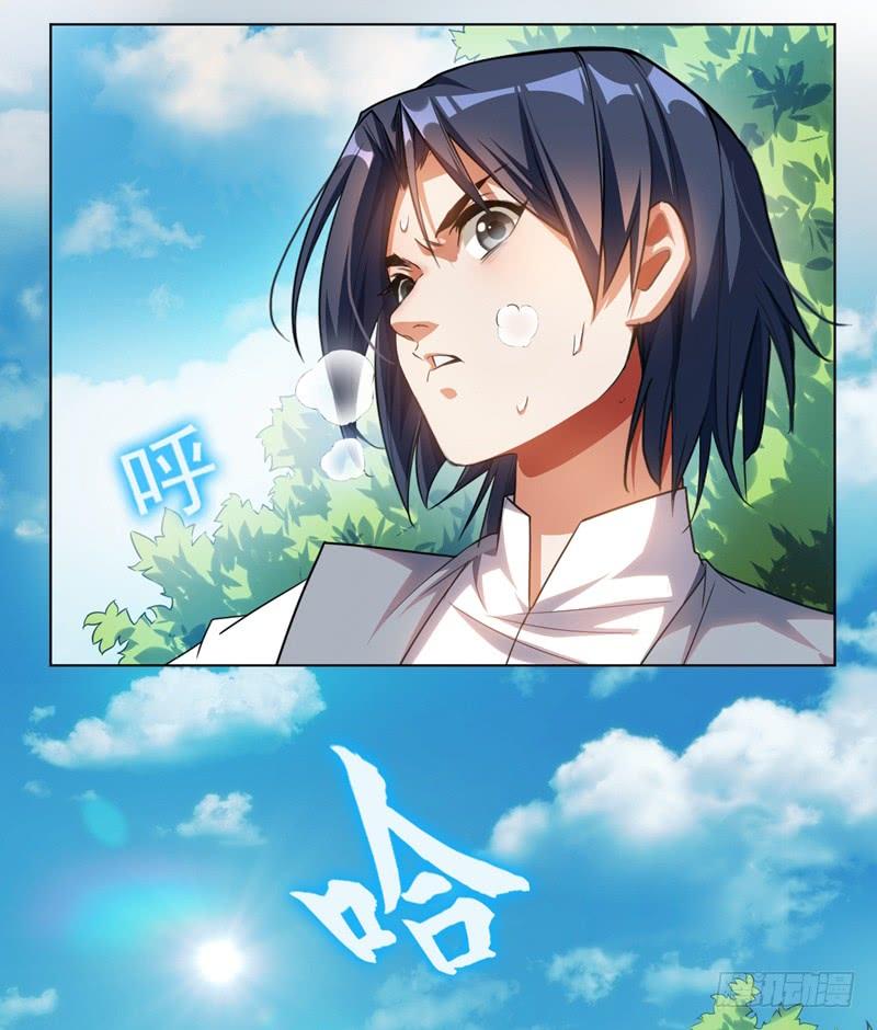 Martial inverse Ch.2 p27