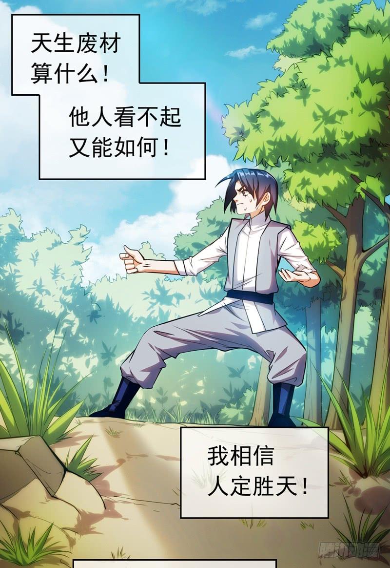 Martial inverse Ch.2 p28