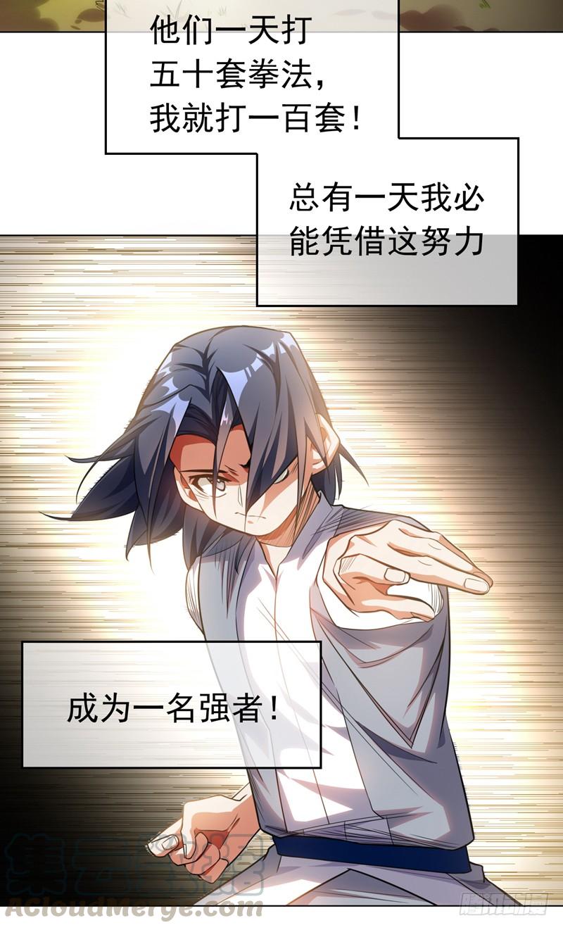 Martial inverse Ch.2 p29