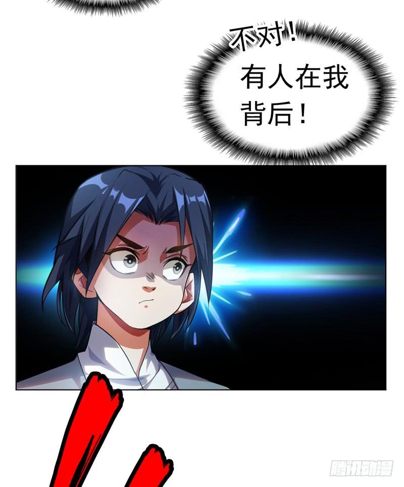 Martial inverse Ch.2 p31