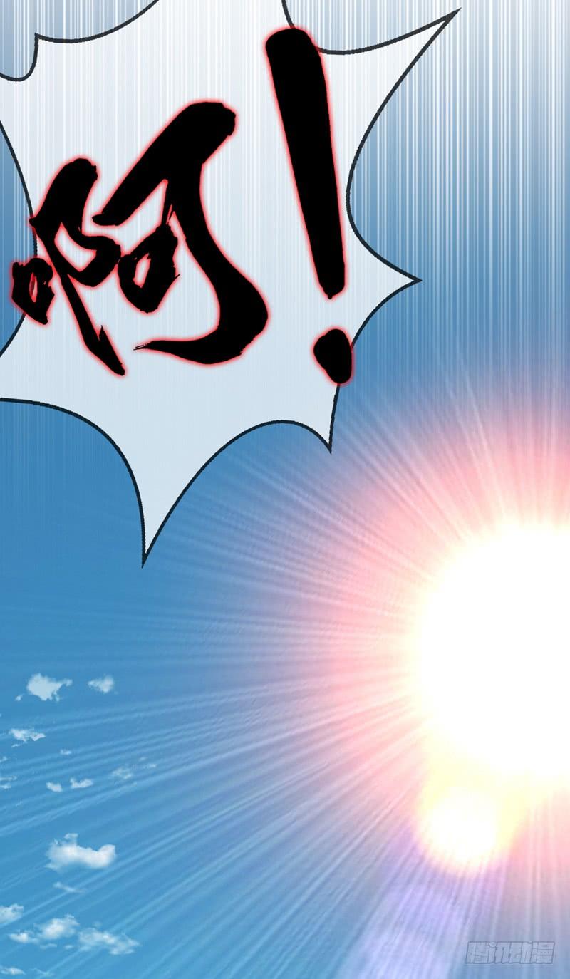 Martial inverse Ch.2 p34