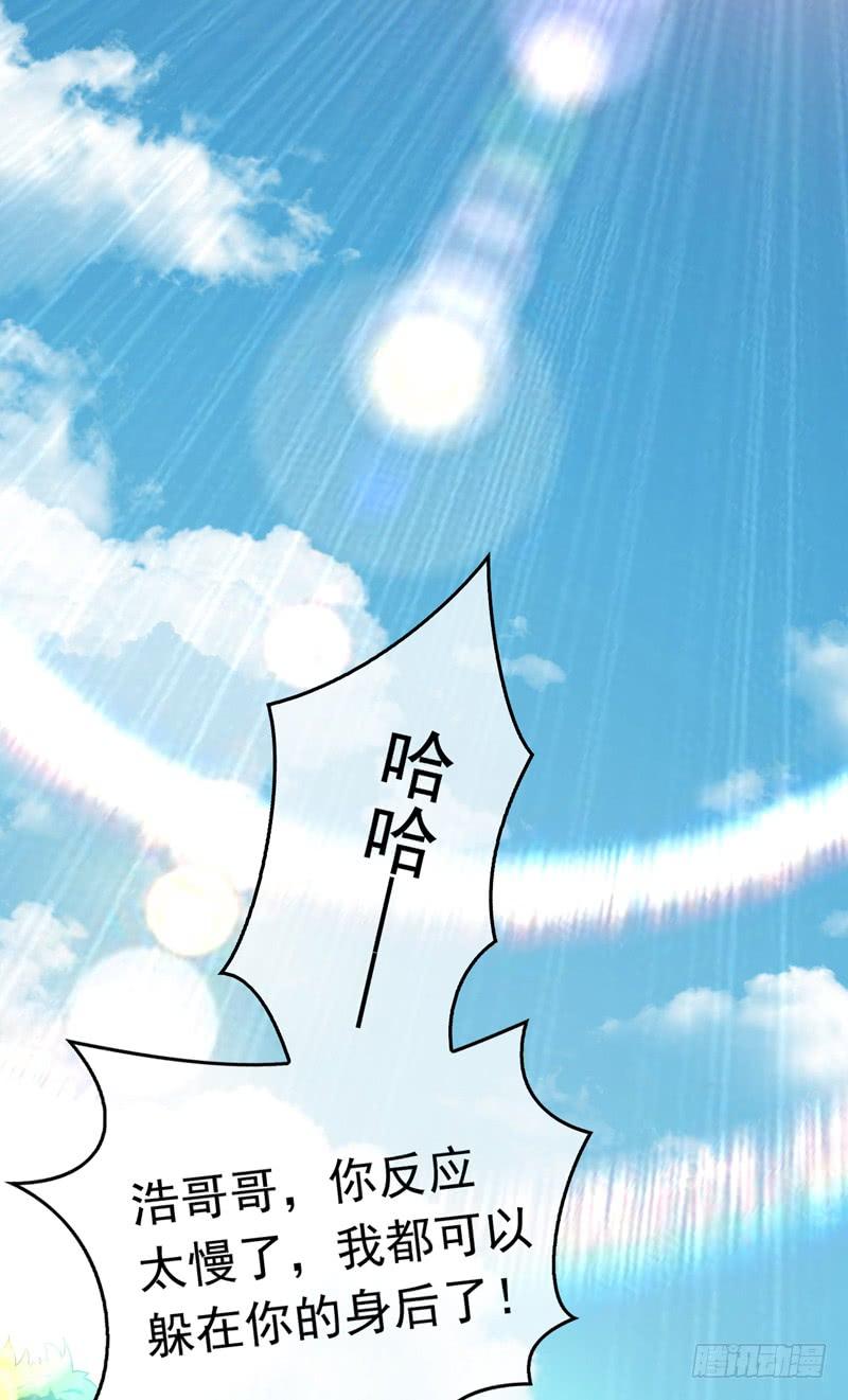 Martial inverse Ch.2 p35