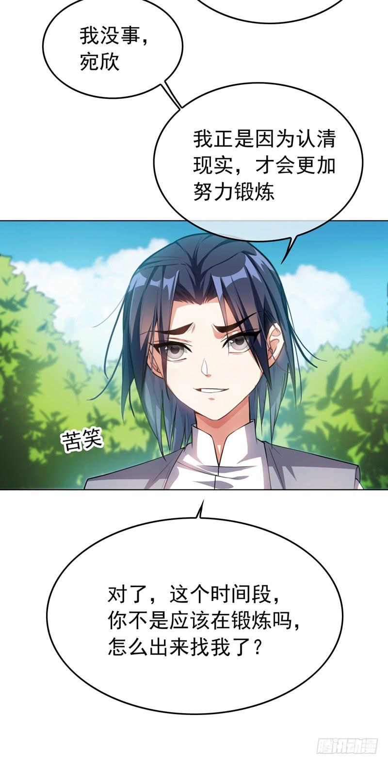Martial inverse Ch.2 p39