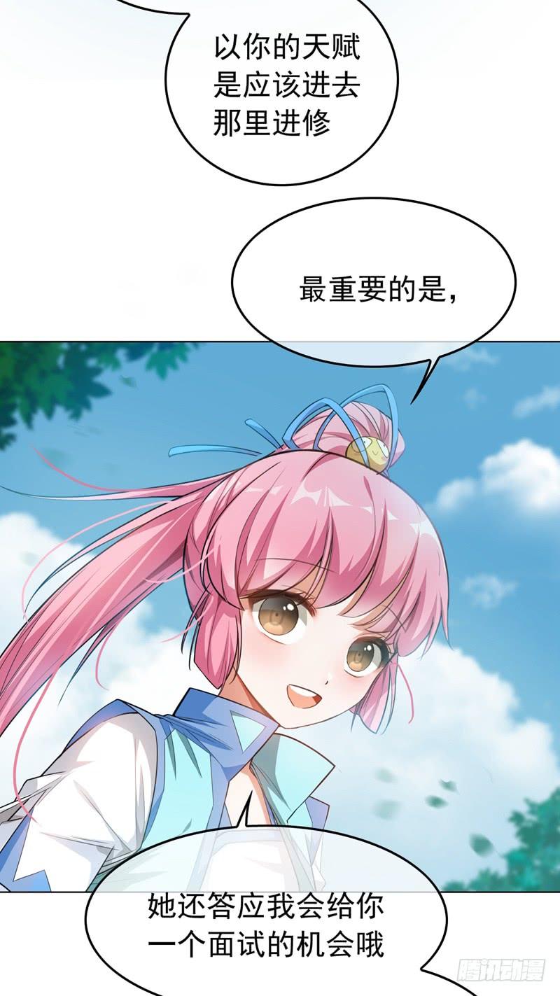 Martial inverse Ch.2 p41