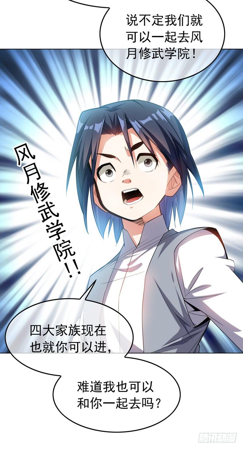 Martial inverse Ch.2 p42