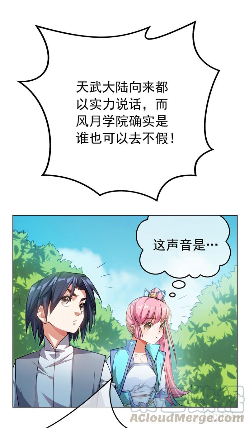 Martial inverse Ch.2 p43