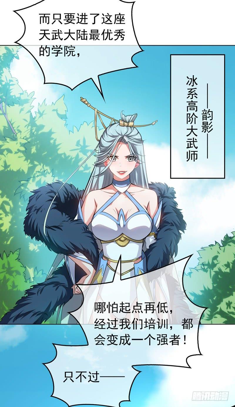Martial inverse Ch.2 p44