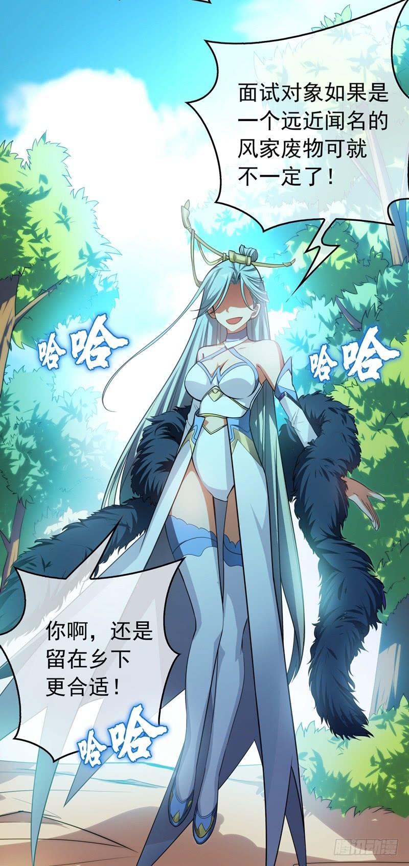 Martial inverse Ch.2 p45