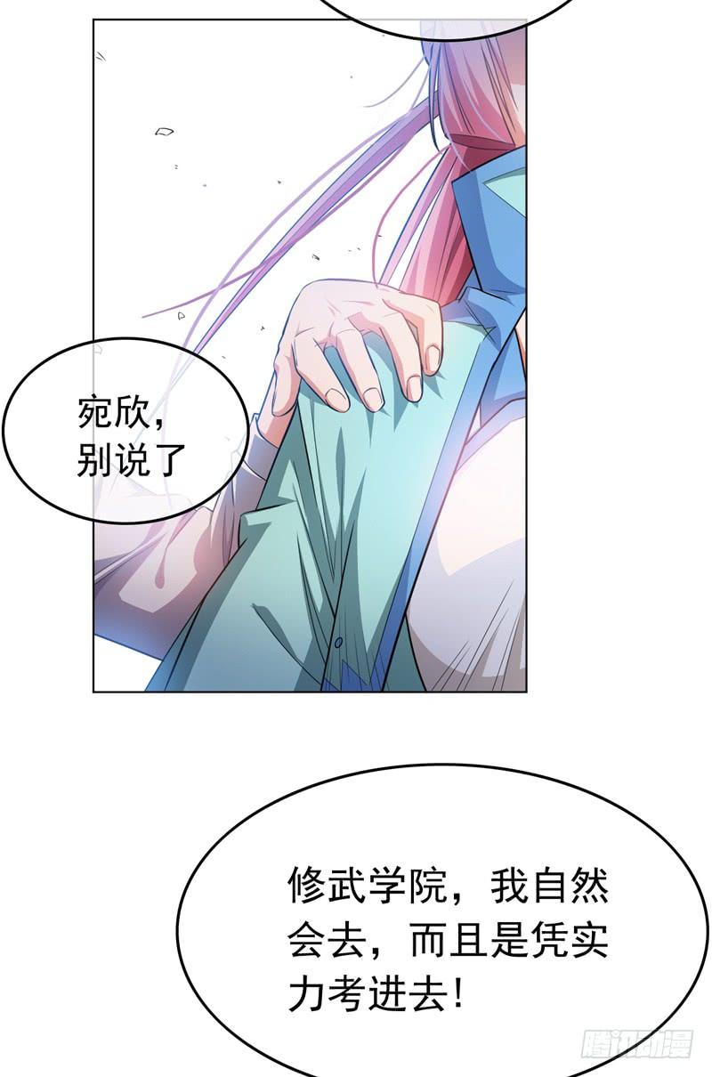 Martial inverse Ch.2 p47