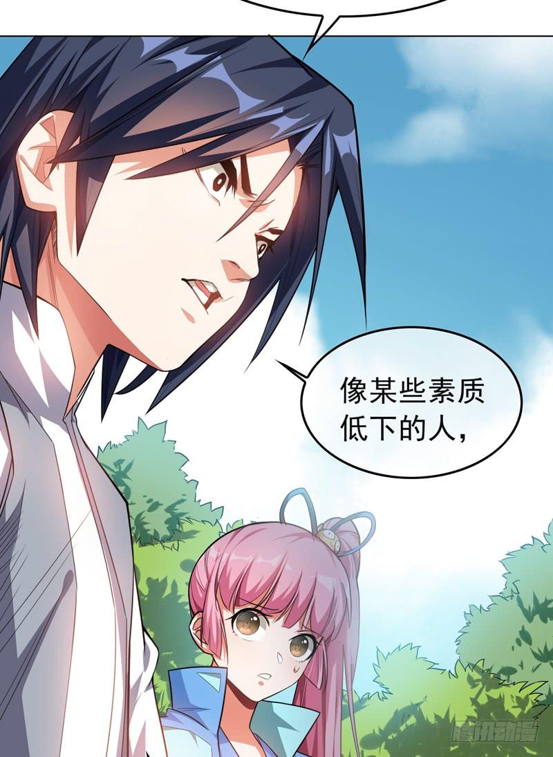 Martial inverse Ch.2 p48