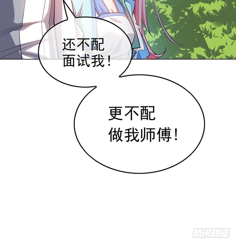 Martial inverse Ch.2 p49