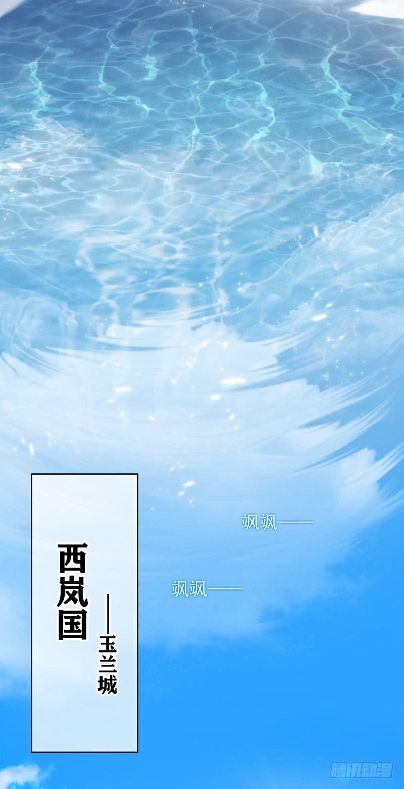 Martial inverse Ch.2 p5