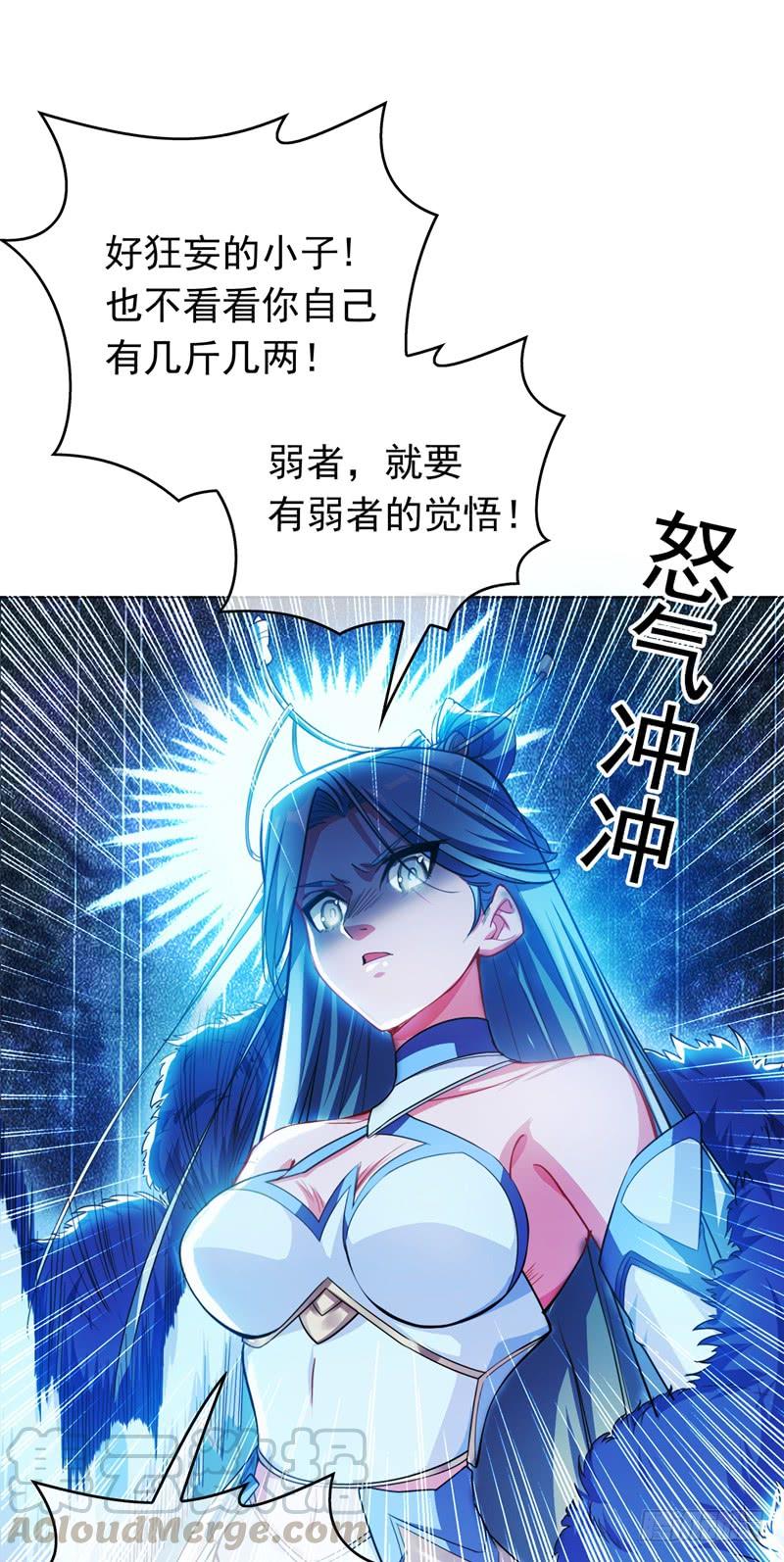 Martial inverse Ch.2 p50