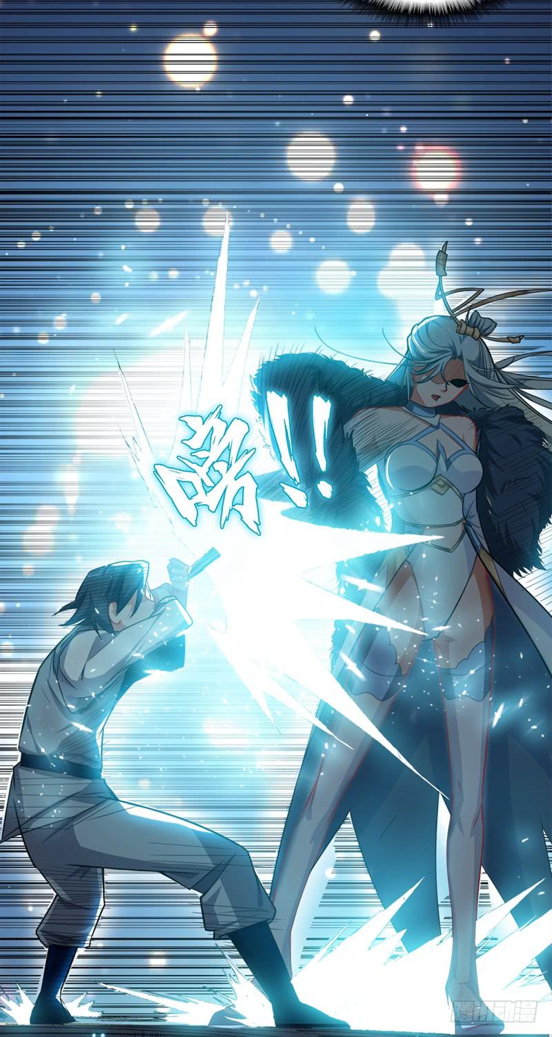 Martial inverse Ch.2 p52