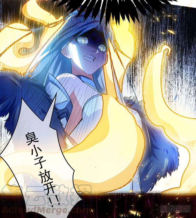 Martial inverse Ch.2 p57