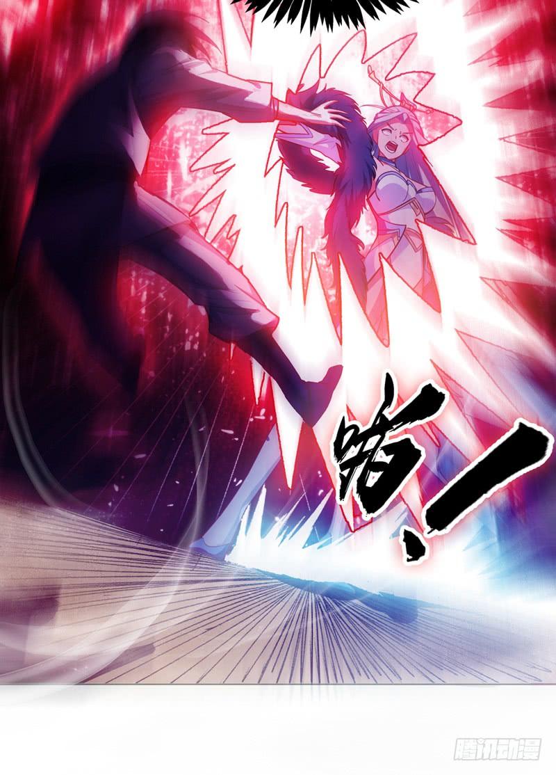 Martial inverse Ch.2 p59