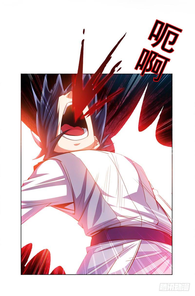 Martial inverse Ch.2 p60