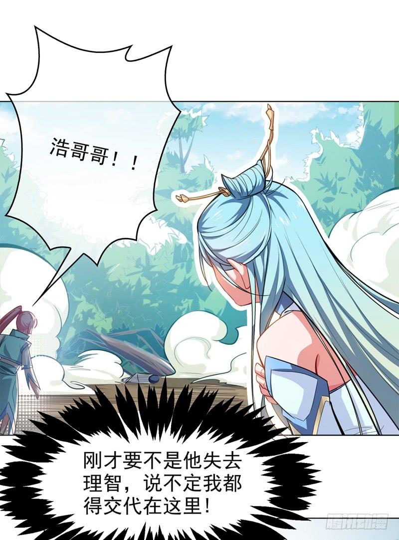 Martial inverse Ch.2 p61