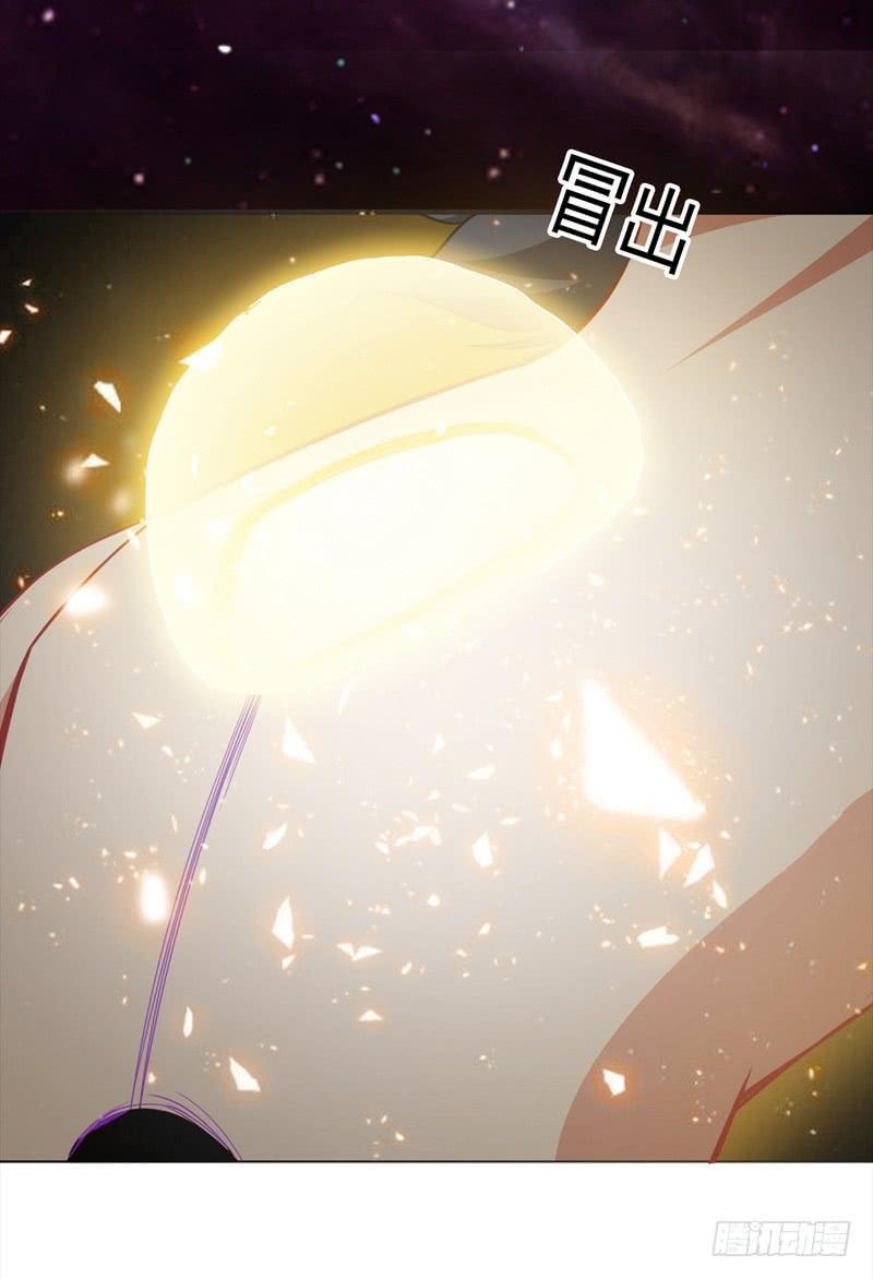 Martial inverse Ch.2 p67