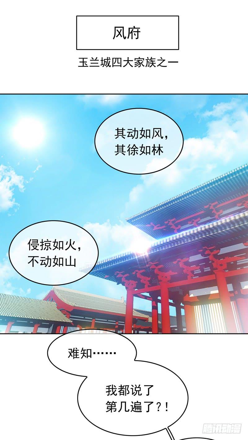 Martial inverse Ch.2 p7