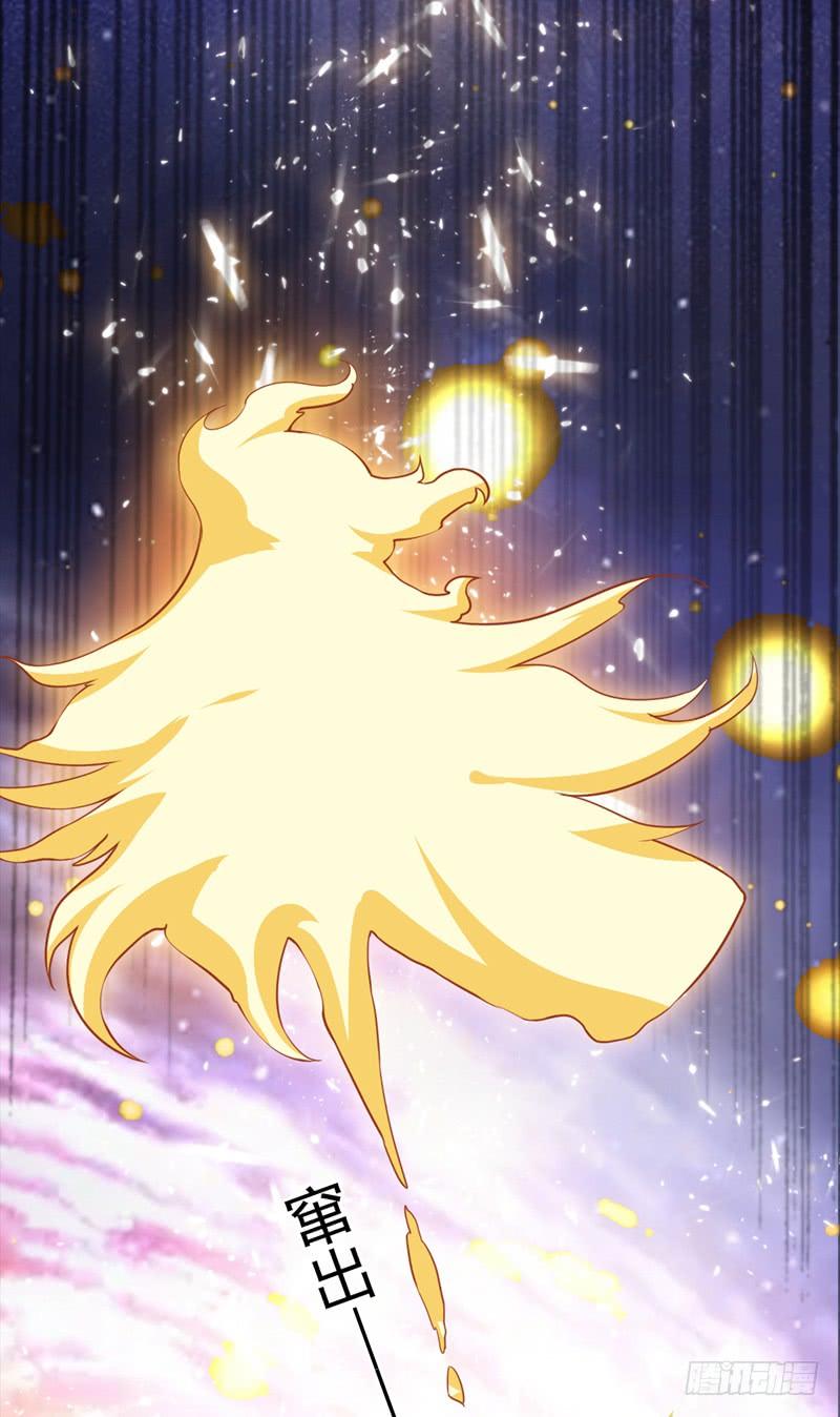 Martial inverse Ch.2 p70