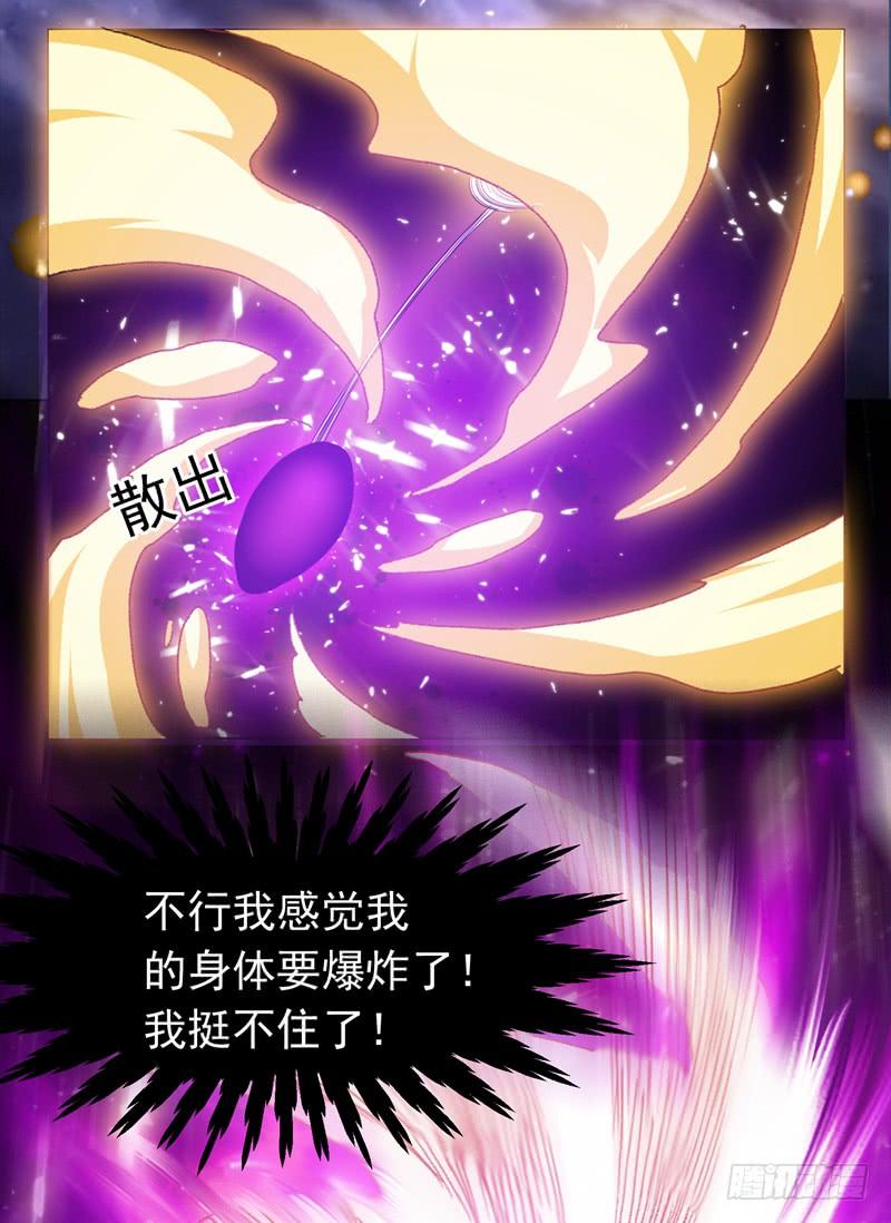 Martial inverse Ch.2 p72