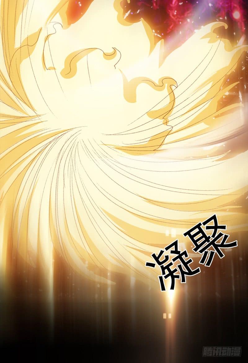 Martial inverse Ch.2 p74