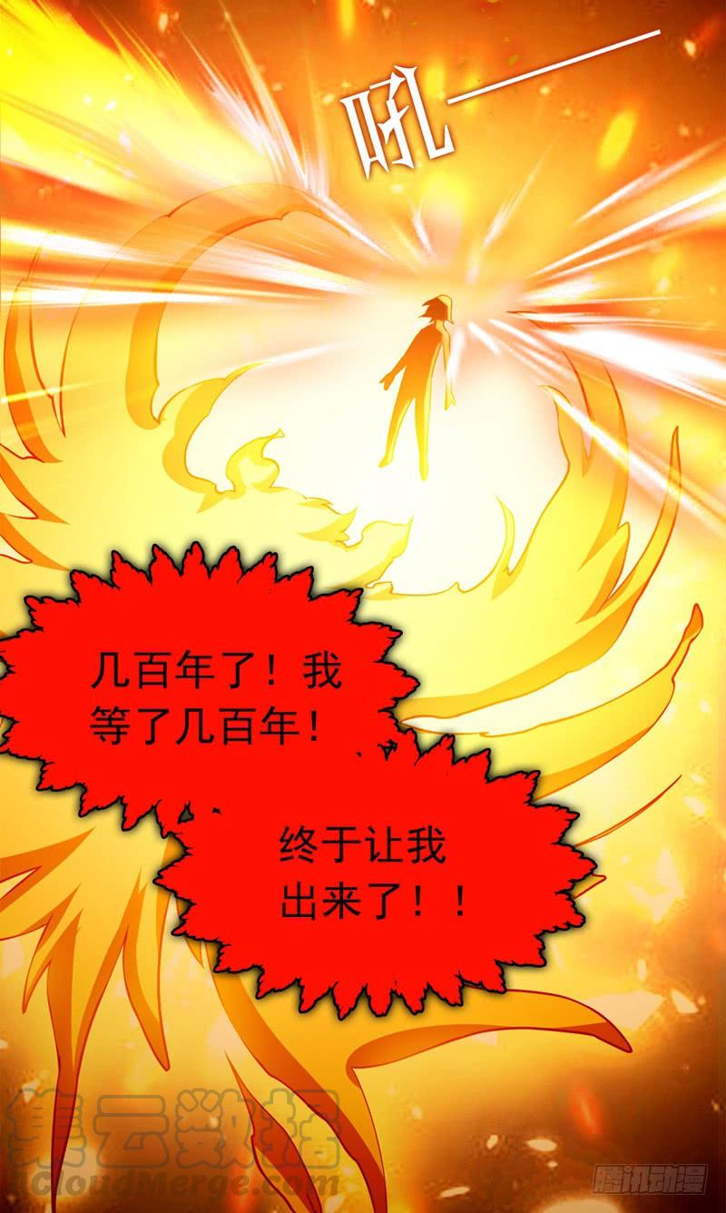 Martial inverse Ch.2 p78