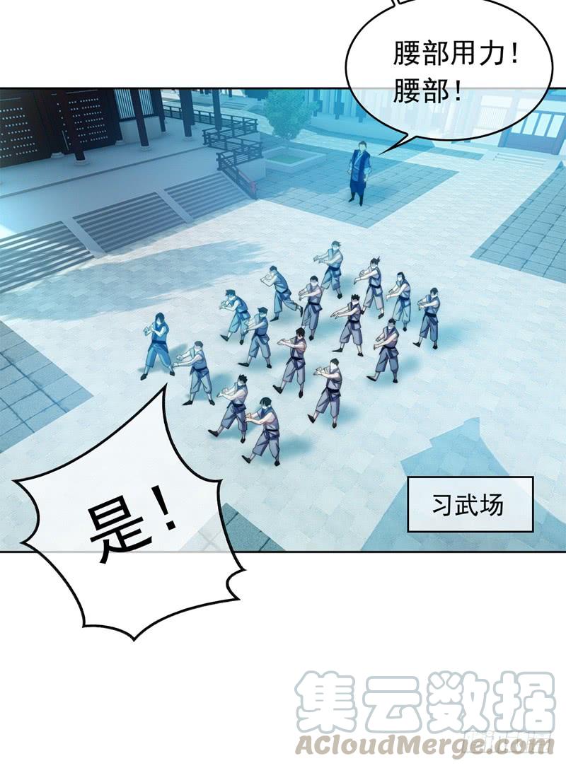 Martial inverse Ch.2 p8