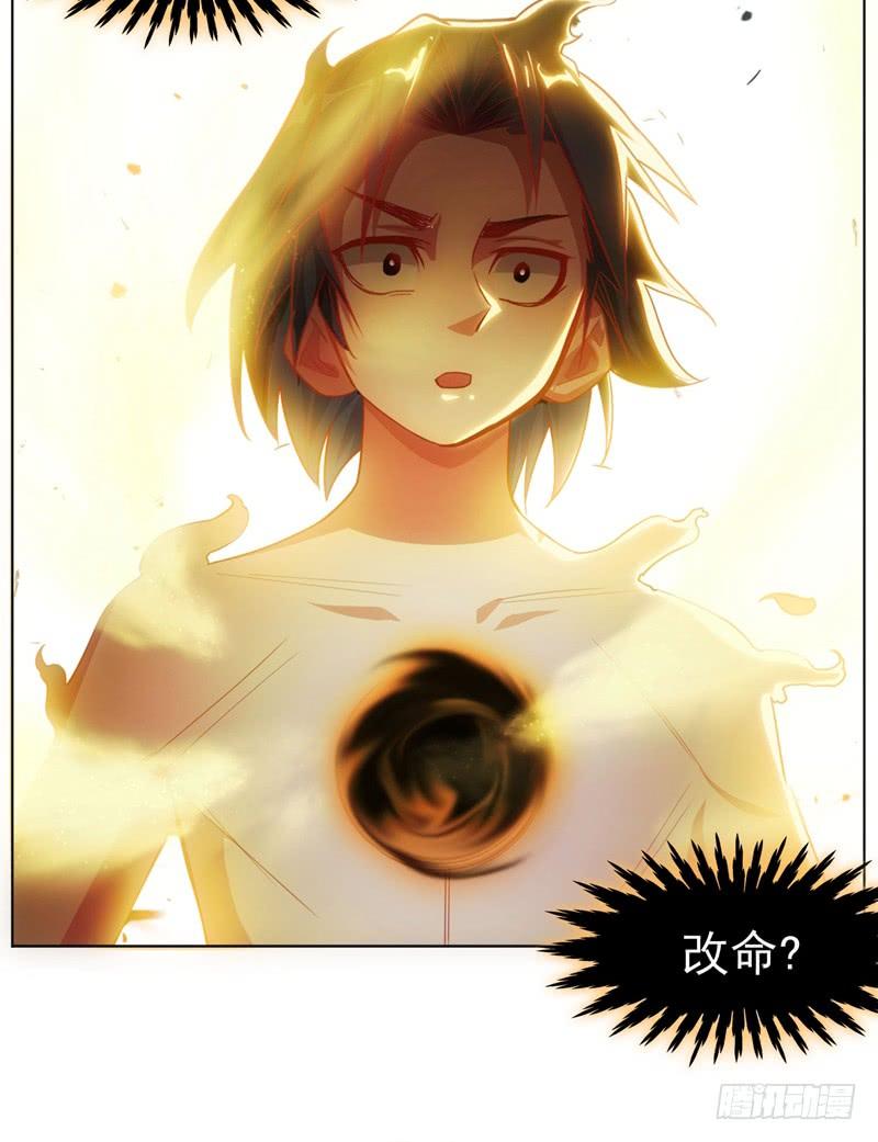 Martial inverse Ch.2 p82