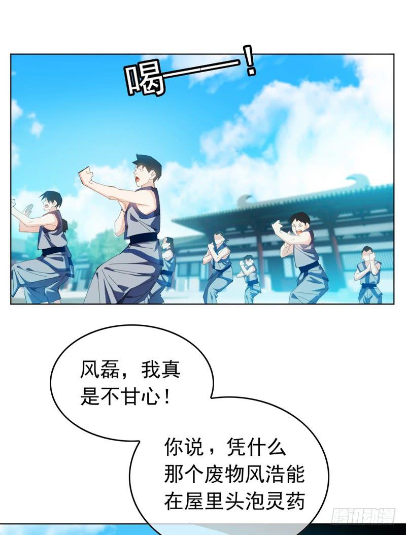 Martial inverse Ch.2 p9
