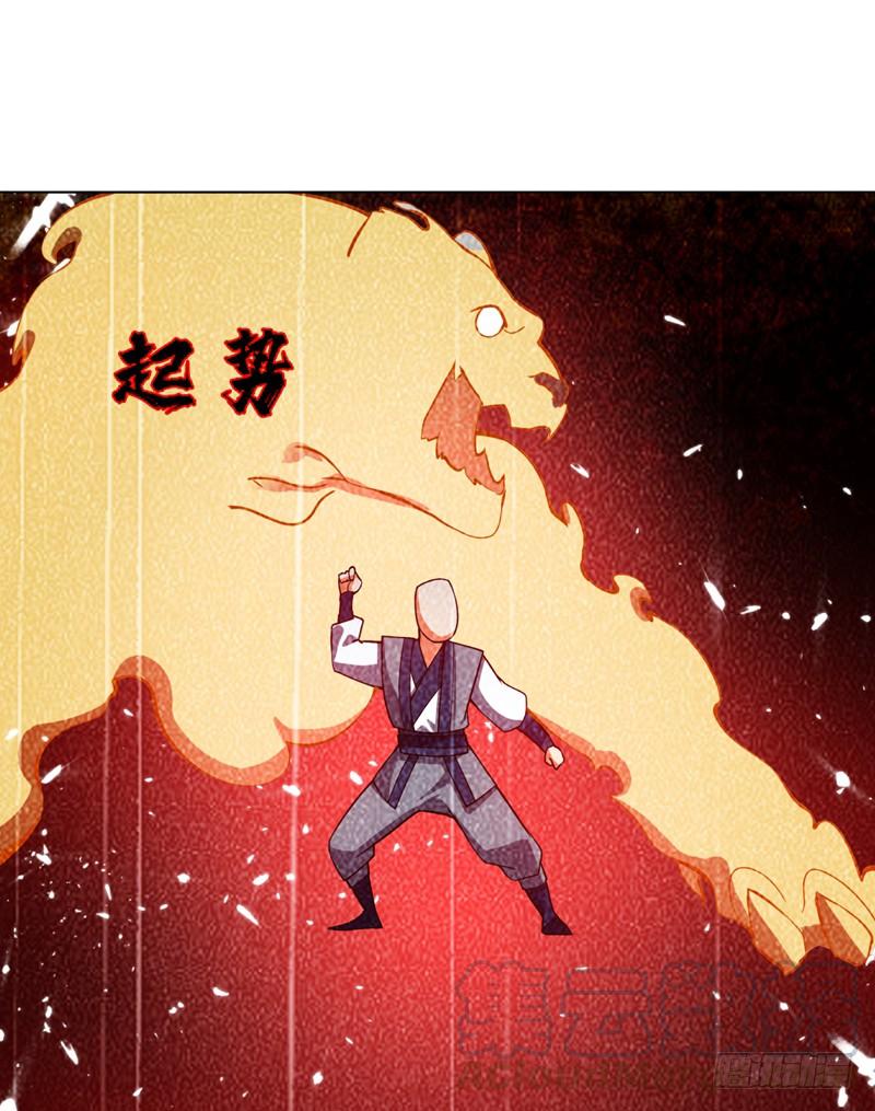 Martial inverse Ch.20 p1