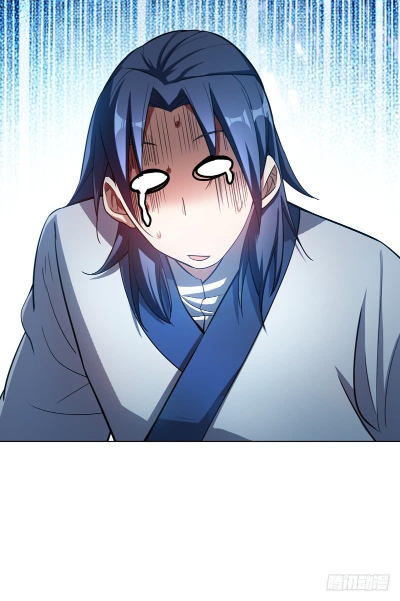Martial inverse Ch.20 p10