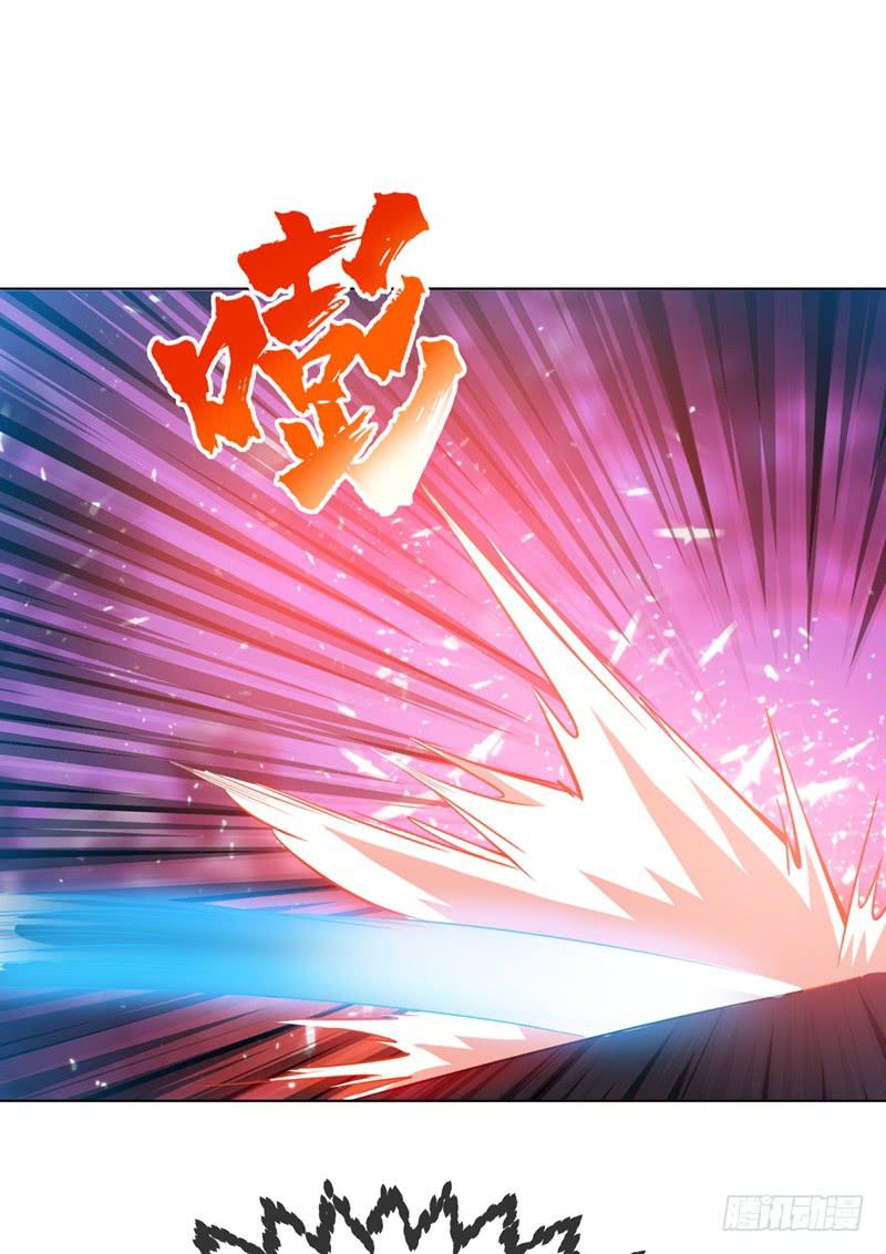Martial inverse Ch.20 p11