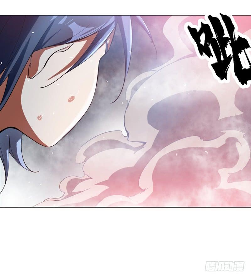 Martial inverse Ch.20 p13