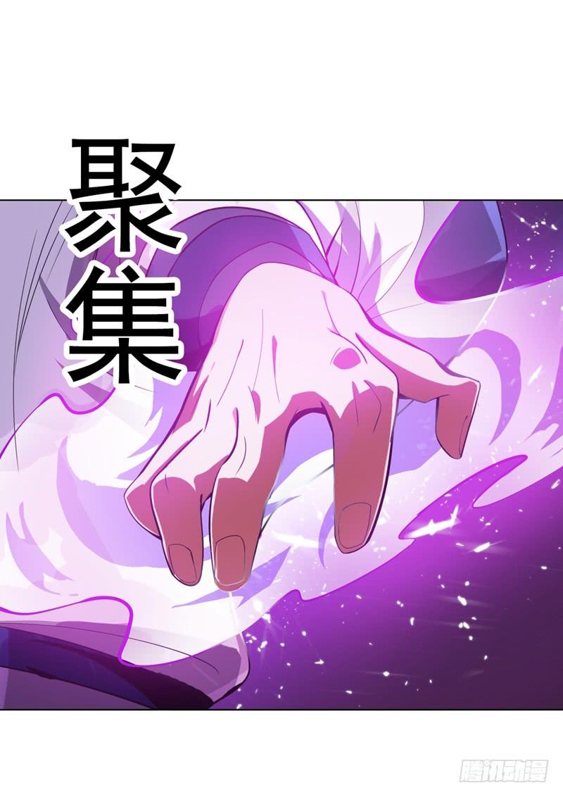 Martial inverse Ch.20 p19