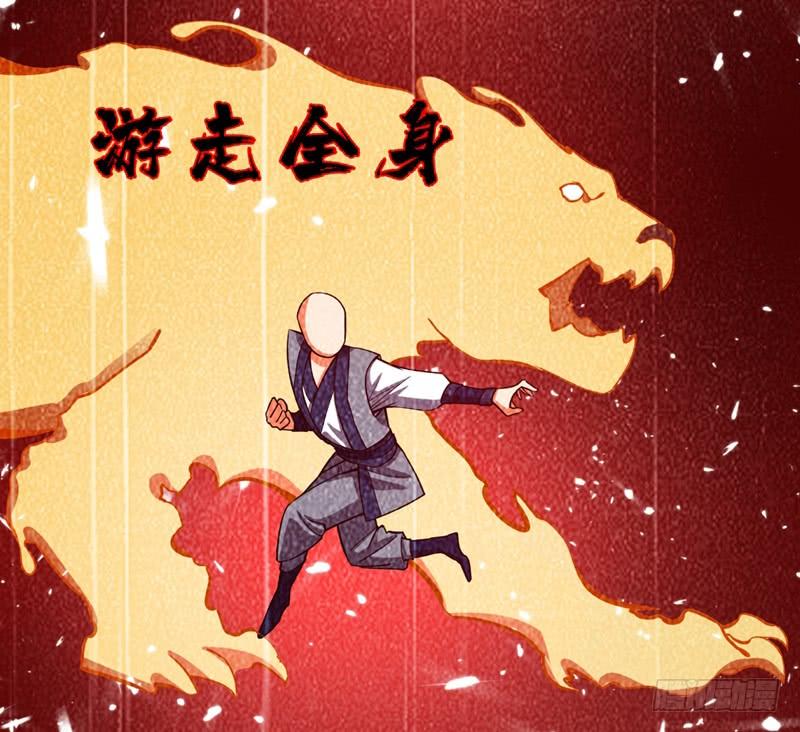 Martial inverse Ch.20 p2