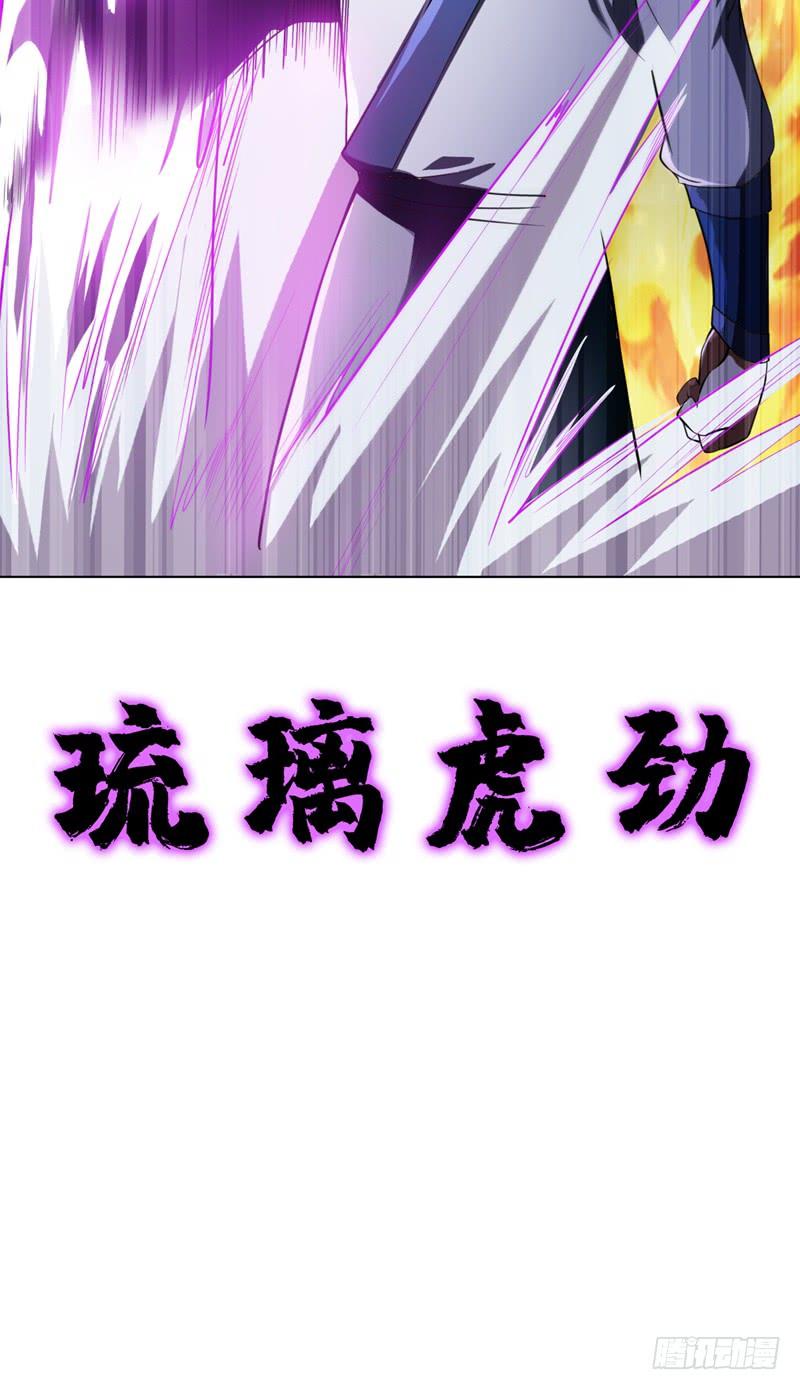 Martial inverse Ch.20 p21