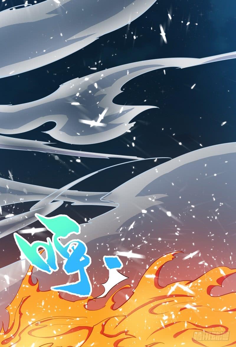 Martial inverse Ch.20 p23