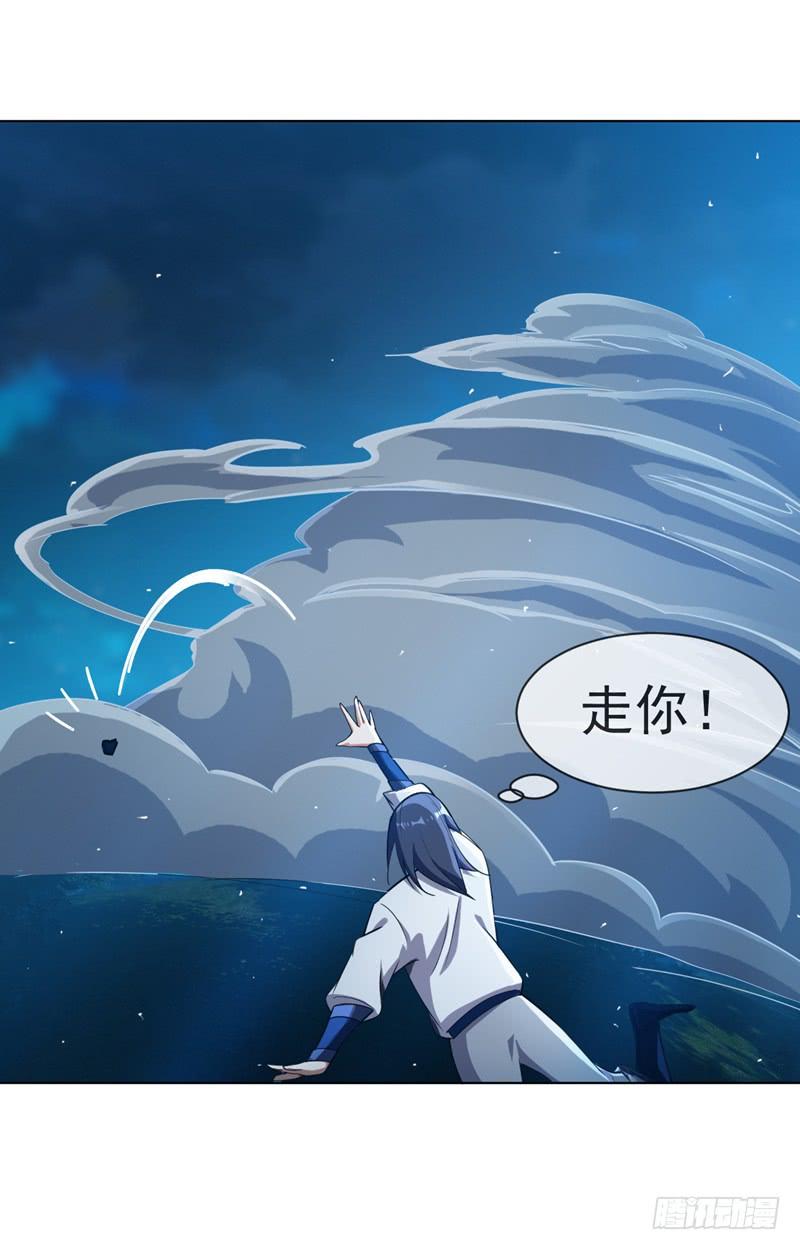 Martial inverse Ch.20 p26