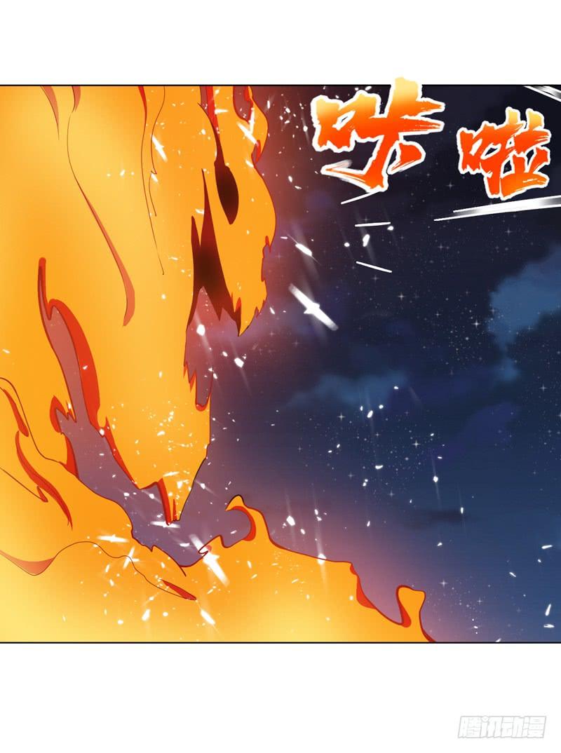 Martial inverse Ch.20 p27