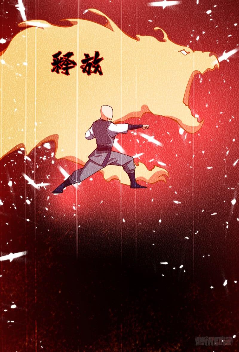 Martial inverse Ch.20 p3