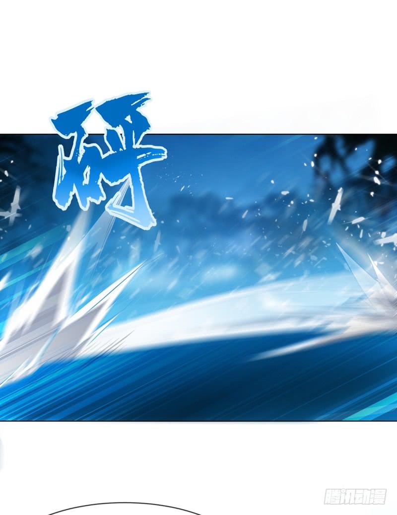 Martial inverse Ch.20 p31