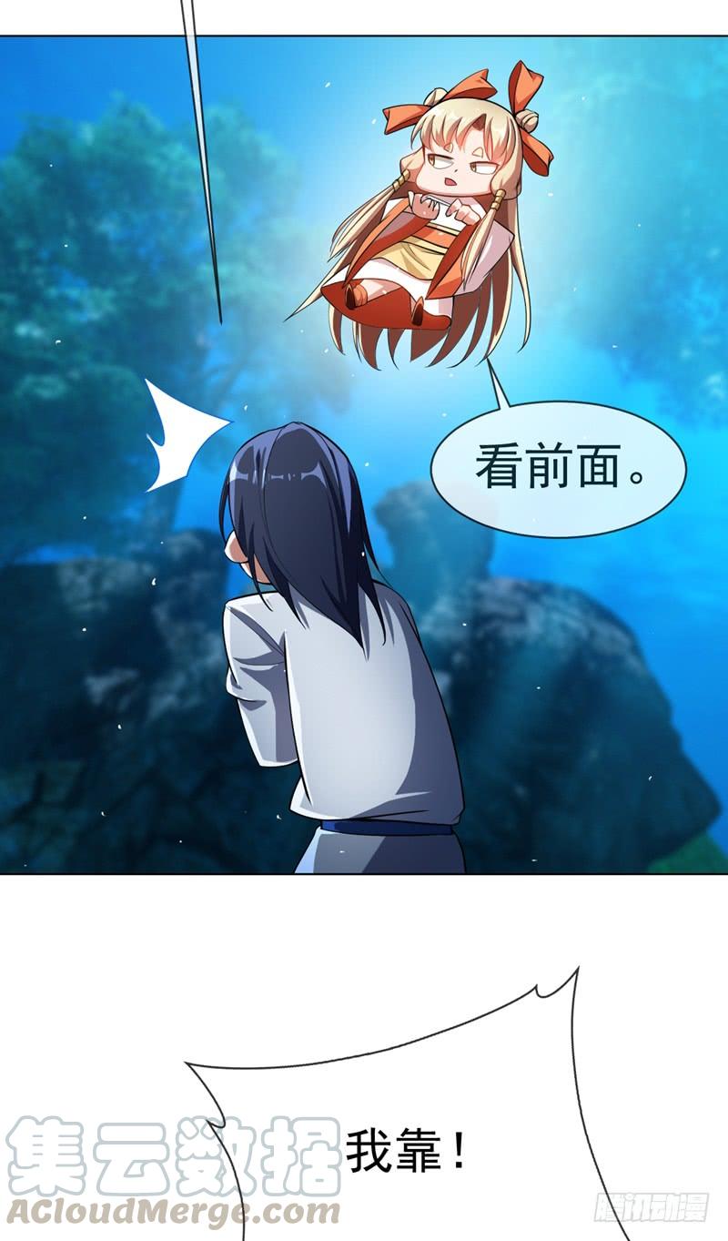 Martial inverse Ch.20 p36